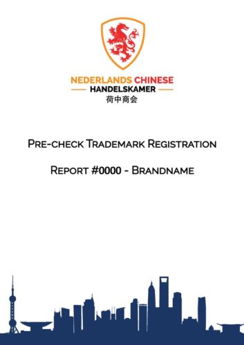 vooronderzoek merkregistratie | Nederlands Chinese Handelskamer